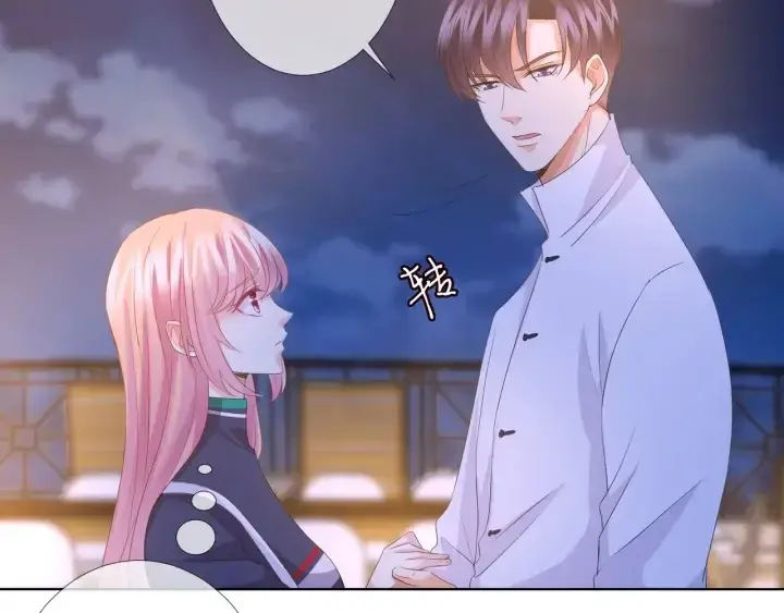 漫画《名门挚爱》第98话 不准伤害我的人第41张图