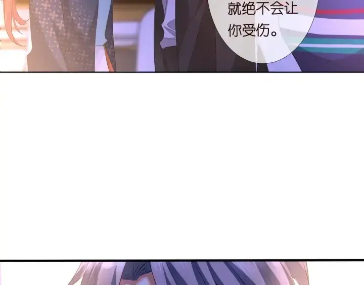 漫画《名门挚爱》第98话 不准伤害我的人第51张图