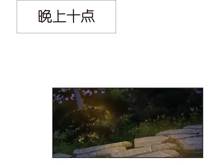漫画《名门挚爱》第98话 不准伤害我的人第56张图