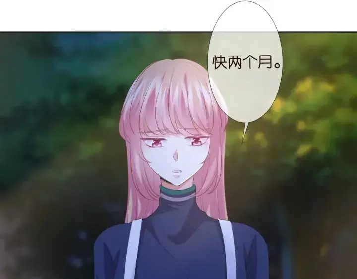 漫画《名门挚爱》第98话 不准伤害我的人第61张图