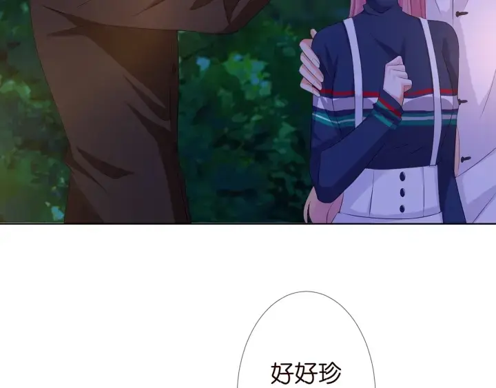 漫画《名门挚爱》第99话 给她吹头发第15张图