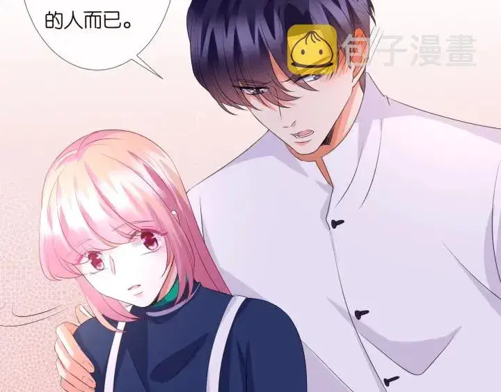 漫画《名门挚爱》第99话 给她吹头发第18张图