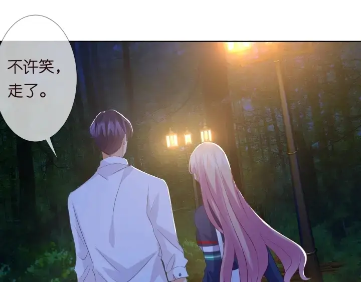漫画《名门挚爱》第99话 给她吹头发第21张图