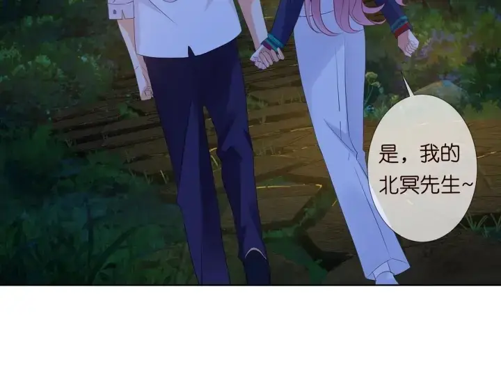 漫画《名门挚爱》第99话 给她吹头发第22张图