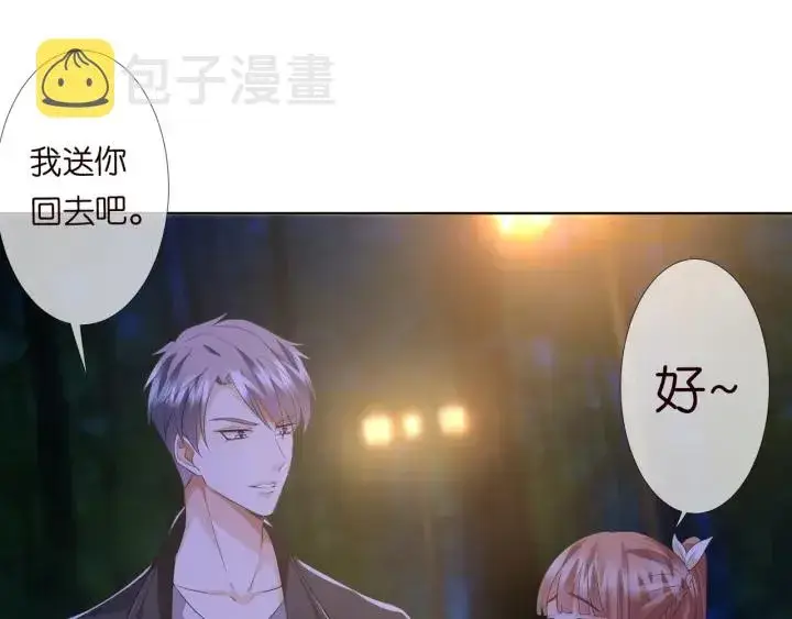 漫画《名门挚爱》第99话 给她吹头发第27张图