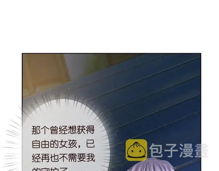 漫画《名门挚爱》第99话 给她吹头发第30张图