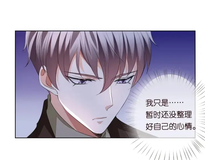 漫画《名门挚爱》第99话 给她吹头发第34张图