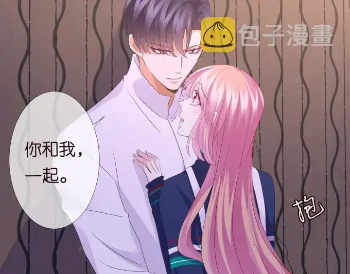 漫画《名门挚爱》第99话 给她吹头发第54张图