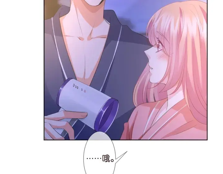 漫画《名门挚爱》第99话 给她吹头发第61张图