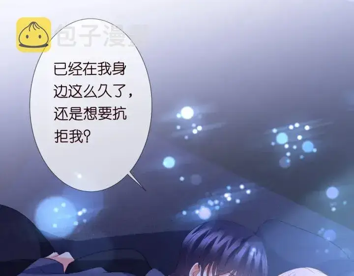 漫画《名门挚爱》第99话 给她吹头发第64张图
