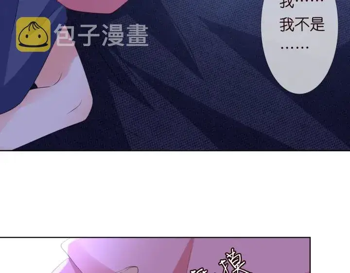 漫画《名门挚爱》第99话 给她吹头发第66张图