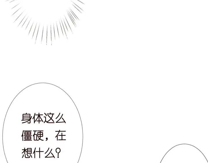 漫画《名门挚爱》第99话 给她吹头发第69张图