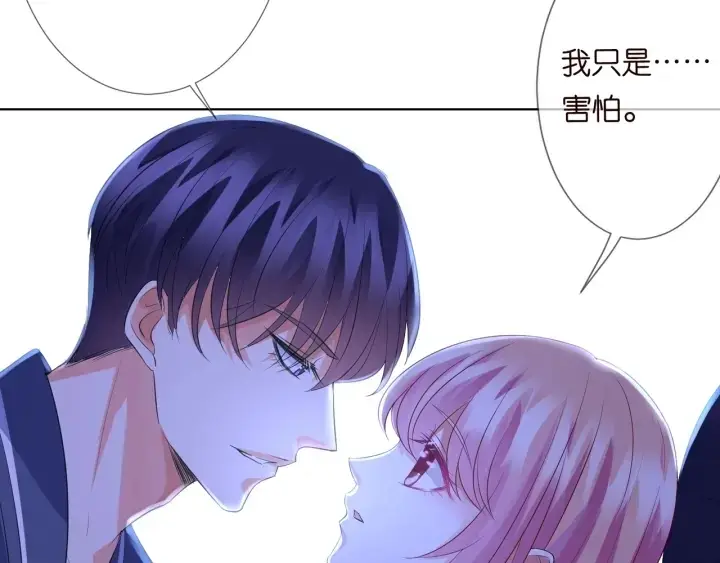 漫画《名门挚爱》第99话 给她吹头发第70张图