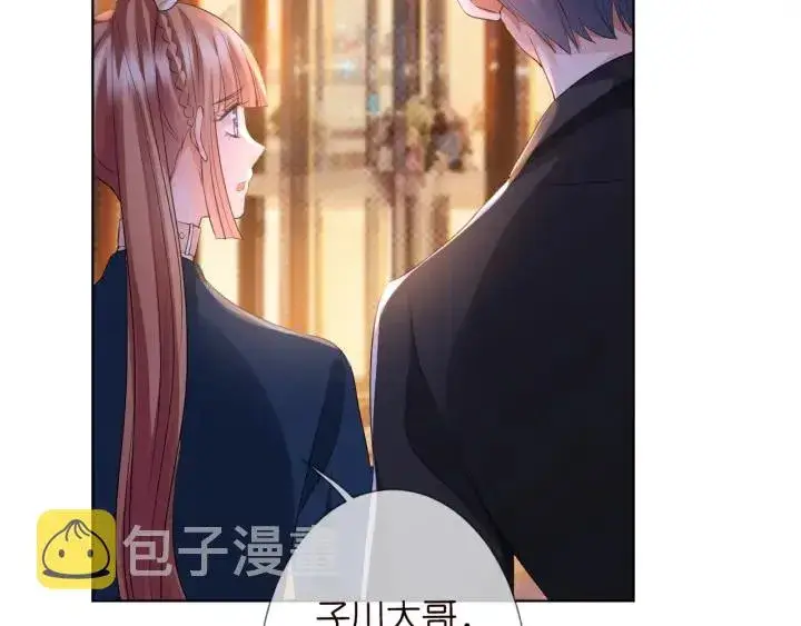 漫画《名门挚爱》第99话 给她吹头发第82张图