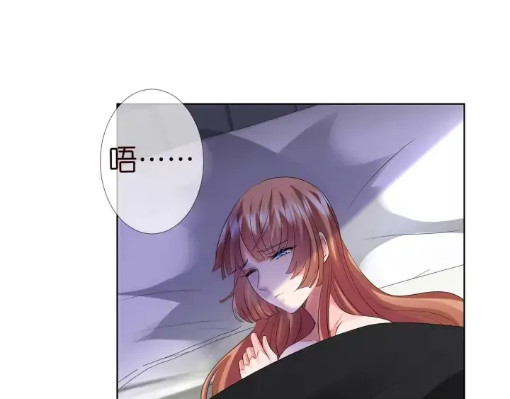 漫画《名门挚爱》第100话 在他怀里醒来第11张图