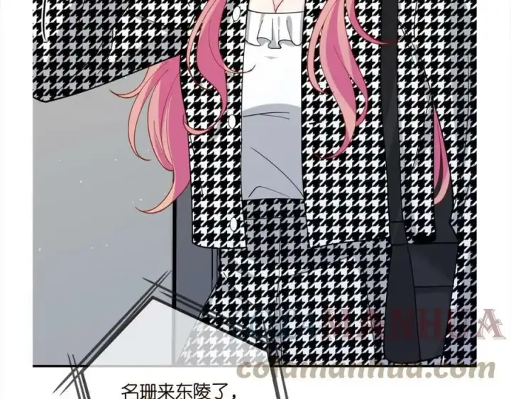 《名门挚爱》第433 我要你……图109