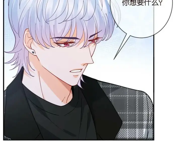 《名门挚爱》第433 我要你……图20