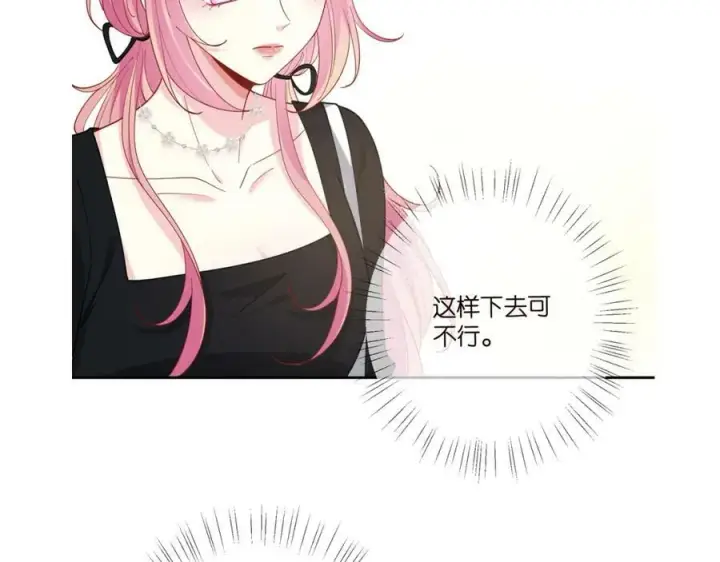 《名门挚爱》第434 神秘网友图112