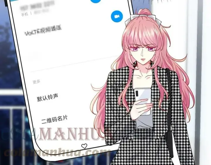 《名门挚爱》第434 神秘网友图5