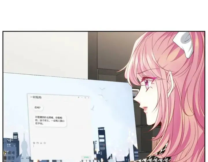 《名门挚爱》第434 神秘网友图92
