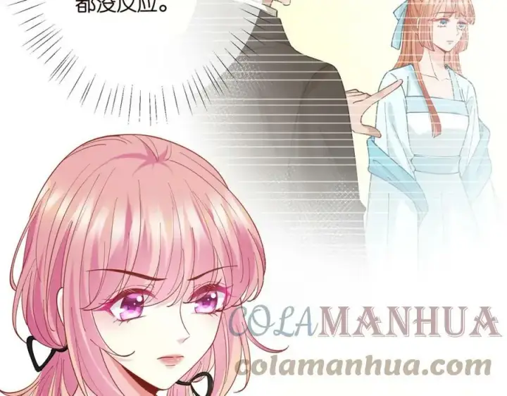 漫画《名门挚爱》第435 亲昵背后的试探第9张图