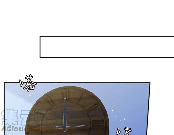 漫画《名门挚爱》第436 午夜的脚步声第61张图