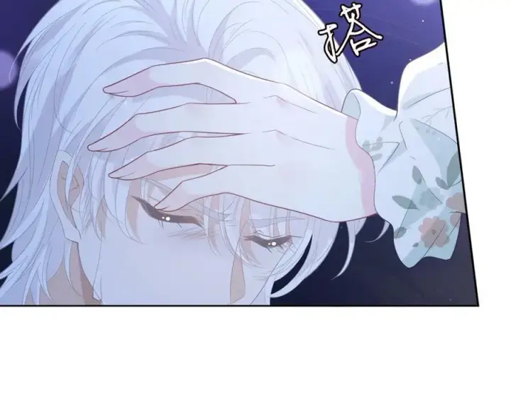 漫画《名门挚爱》第436 午夜的脚步声第88张图