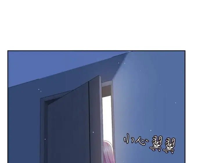 漫画《名门挚爱》第436 午夜的脚步声第94张图