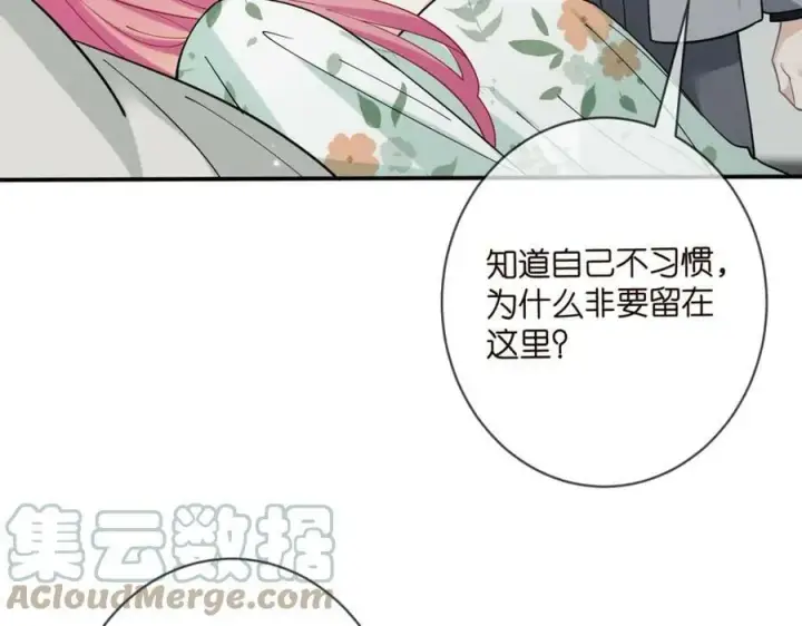 《名门挚爱》第437 在？网恋吗图41