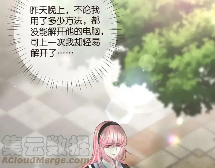 《名门挚爱》第437 在？网恋吗图69