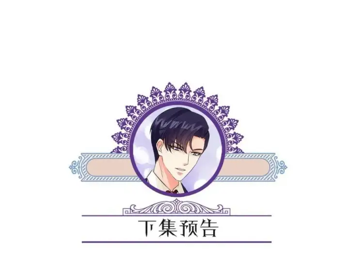 漫画《名门挚爱》第438 夜闯女生宿舍第107张图