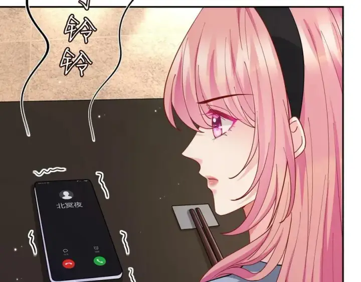漫画《名门挚爱》第438 夜闯女生宿舍第34张图