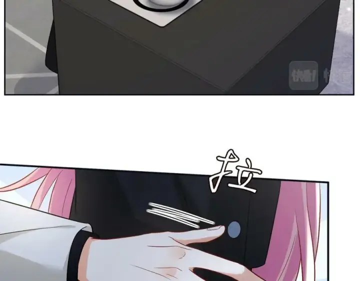 漫画《名门挚爱》第438 夜闯女生宿舍第84张图