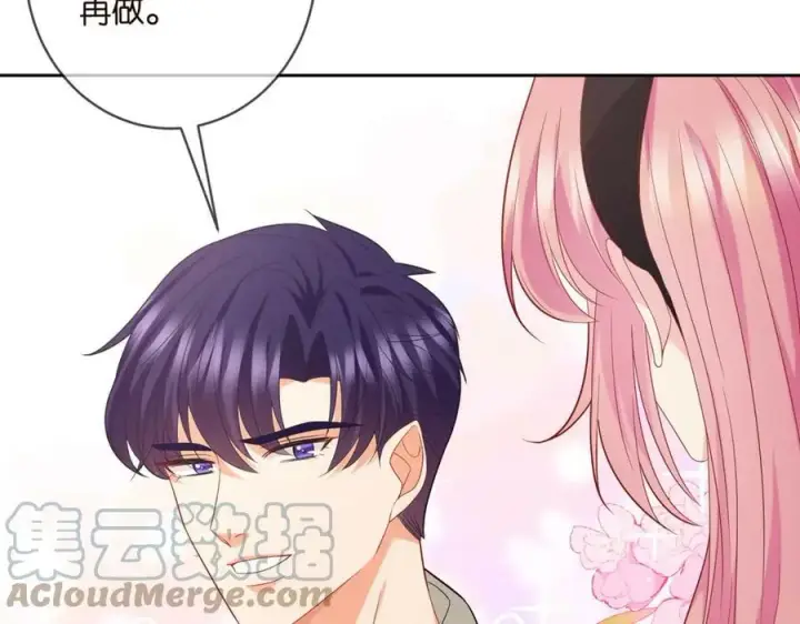漫画《名门挚爱》第439 心软第21张图
