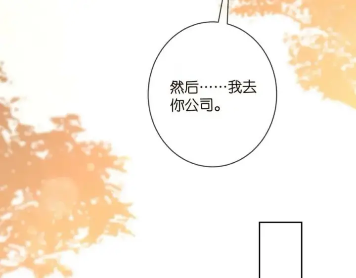漫画《名门挚爱》第439 心软第46张图