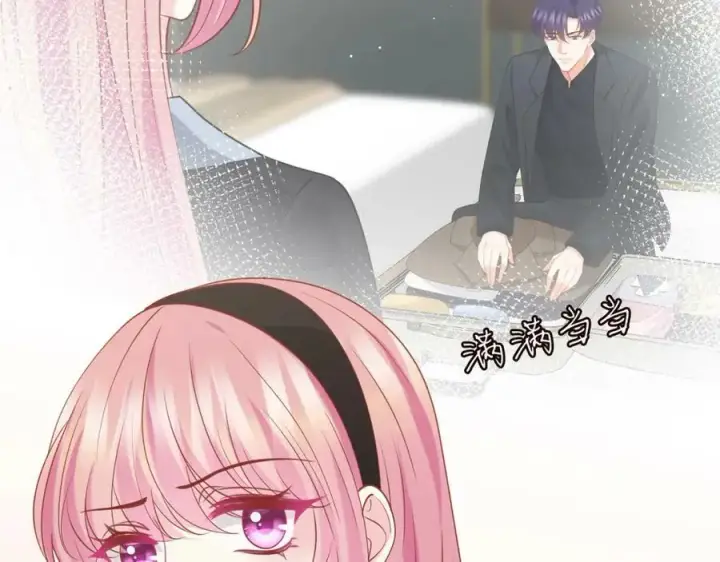 漫画《名门挚爱》第439 心软第58张图