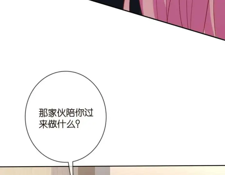 漫画《名门挚爱》第439 心软第66张图