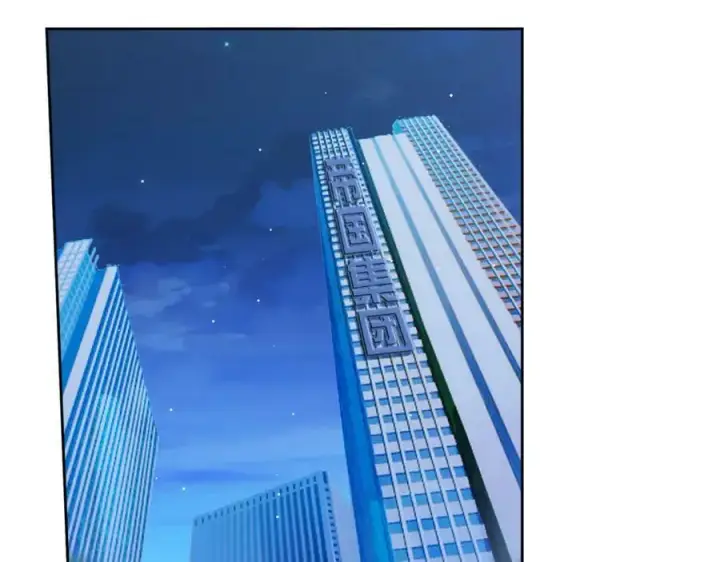 漫画《名门挚爱》第439 心软第91张图