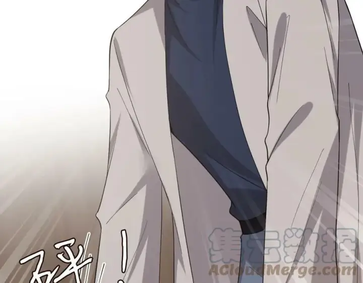 漫画《名门挚爱》第440 美妙的夜晚第97张图