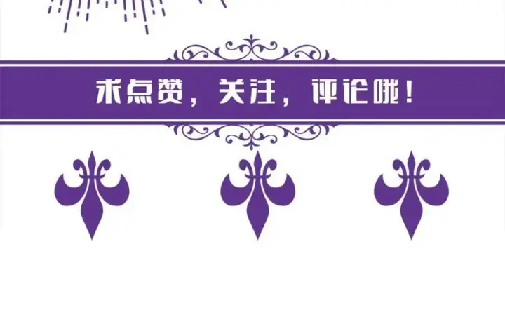 《名门挚爱》第441 戏精兄弟图123