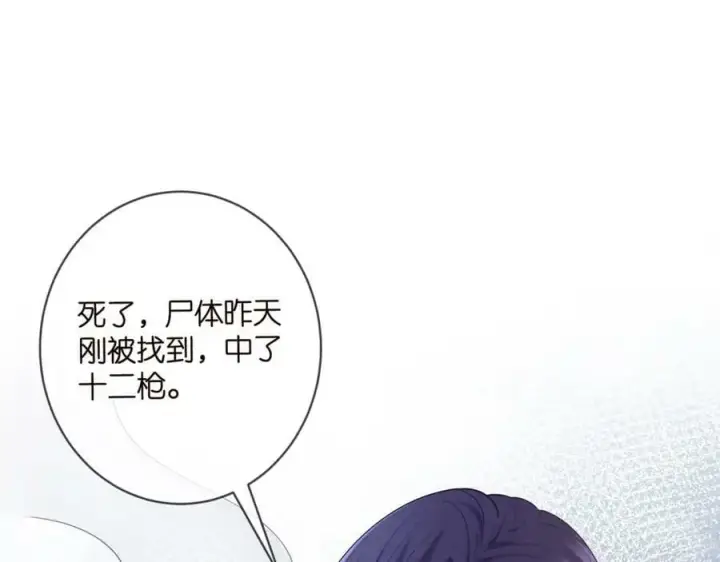 《名门挚爱》第441 戏精兄弟图26