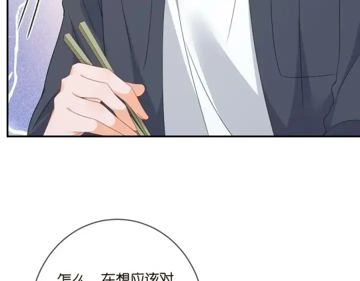 《名门挚爱》第442 男朋友连城图11