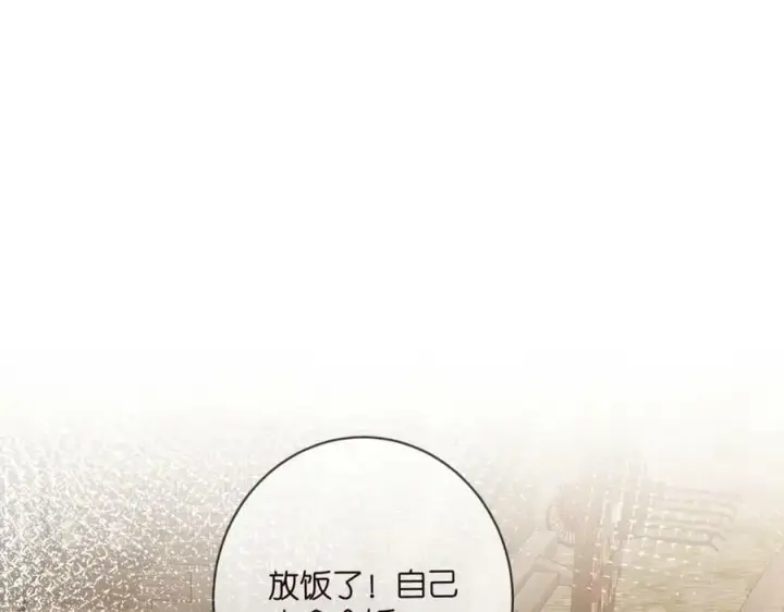 《名门挚爱》第442 男朋友连城图4