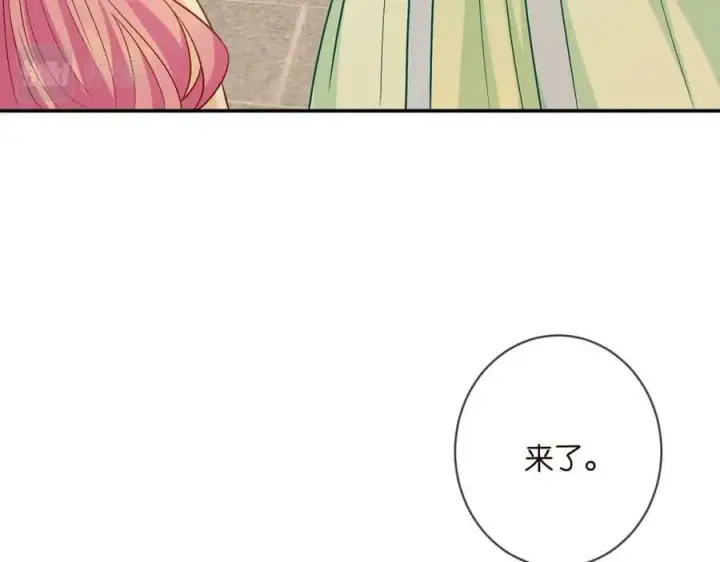 《名门挚爱》第442 男朋友连城图82