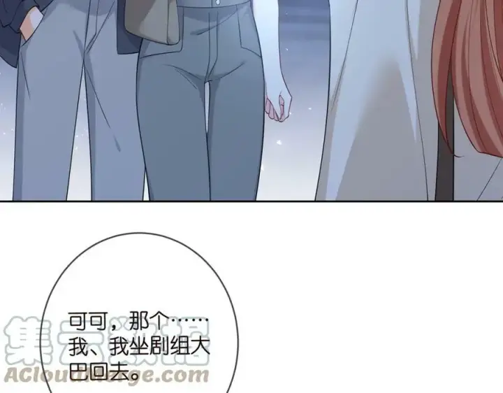 漫画《名门挚爱》第443 熟悉的背影第65张图