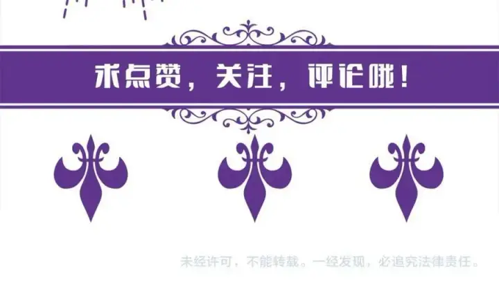 《名门挚爱》第444 菜鸡互啄图106