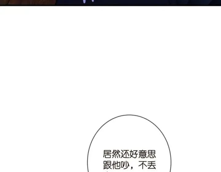 《名门挚爱》第444 菜鸡互啄图34