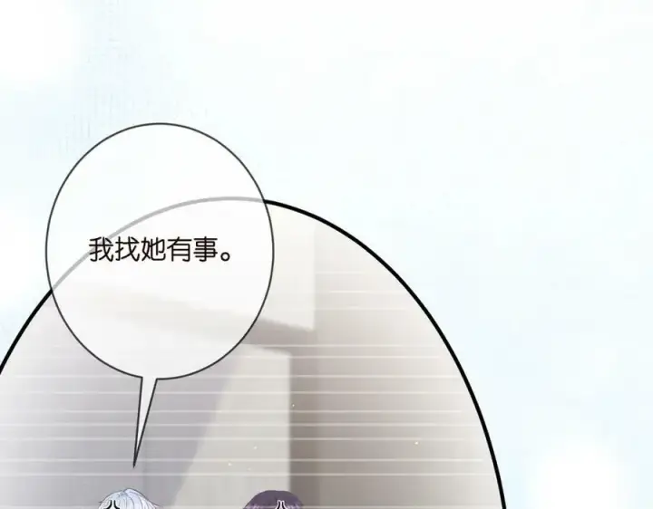 《名门挚爱》第444 菜鸡互啄图56