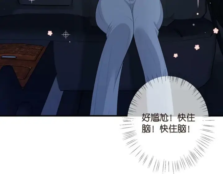 《名门挚爱》第444 菜鸡互啄图6