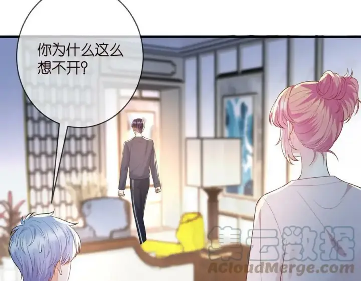 《名门挚爱》第444 菜鸡互啄图97
